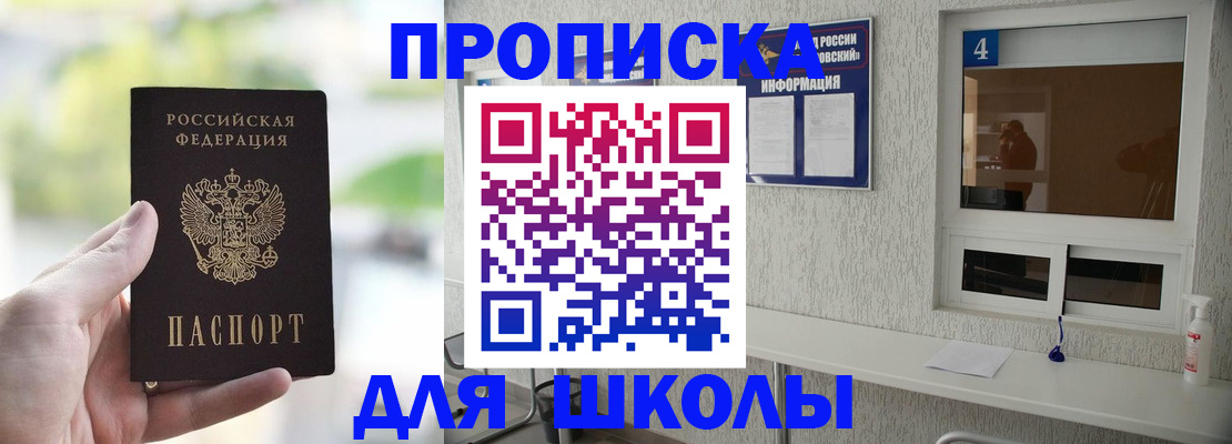 временная регистрация недорого в Усть-Илимске