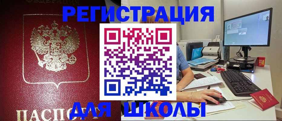 прописка гарантия в Усть-Илимске