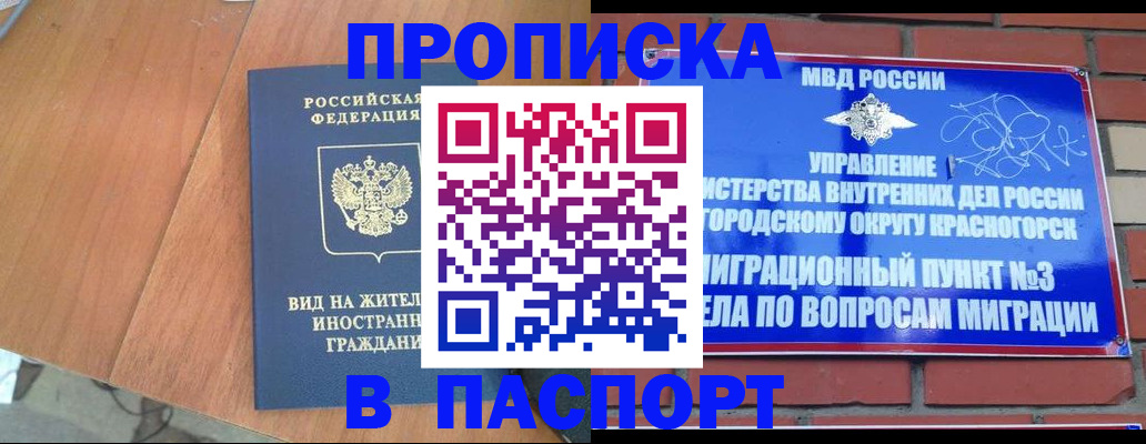 найти адрес прописки в Усть-Илимске